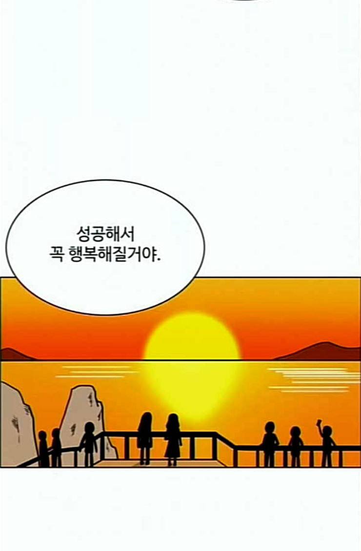열정호구 164화 선택 1 4