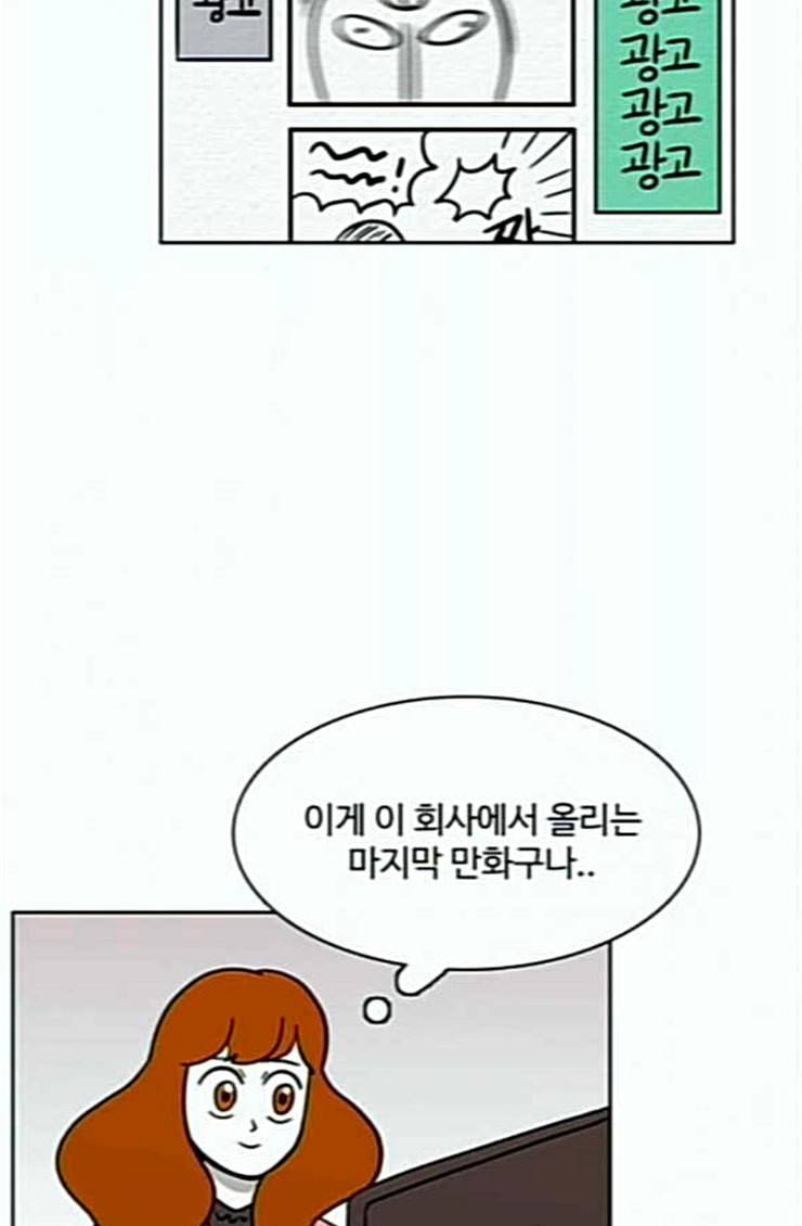 열정호구 164화 선택 1 8