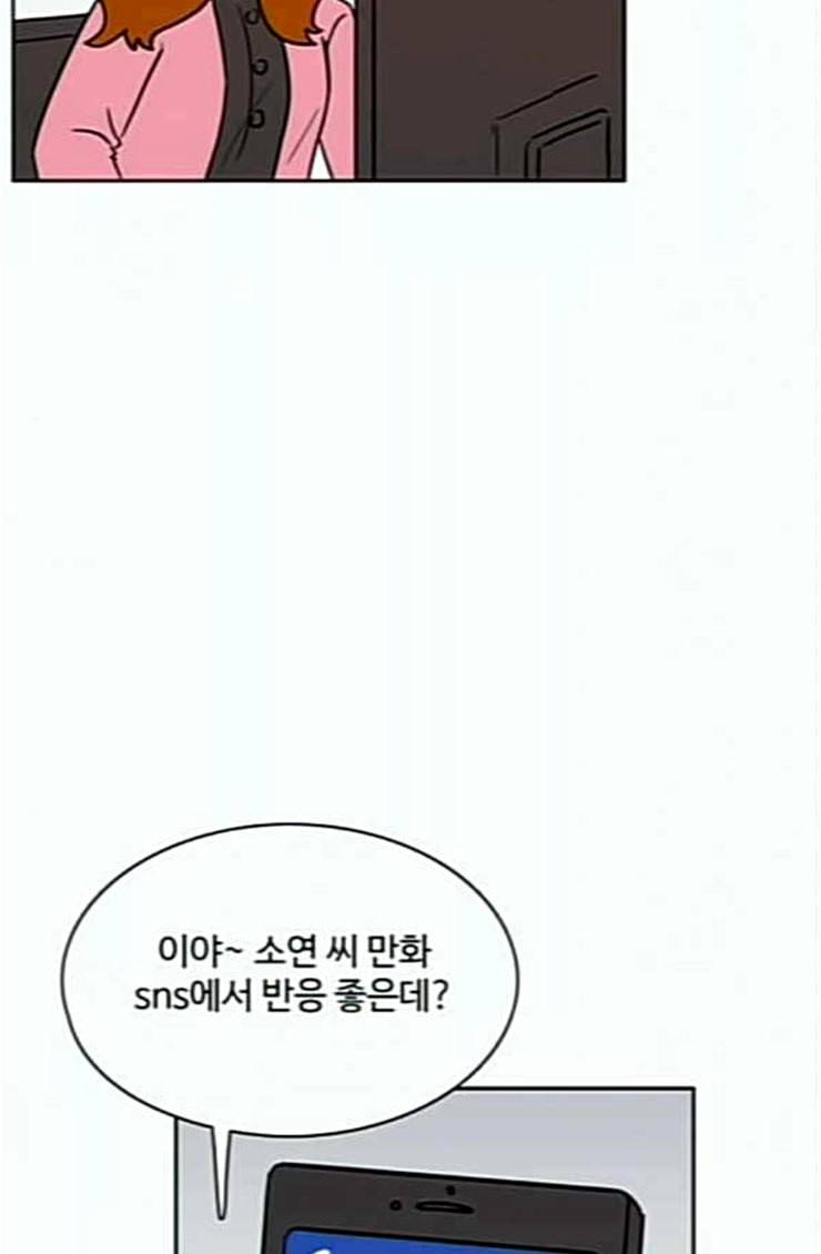 열정호구 164화 선택 1 9