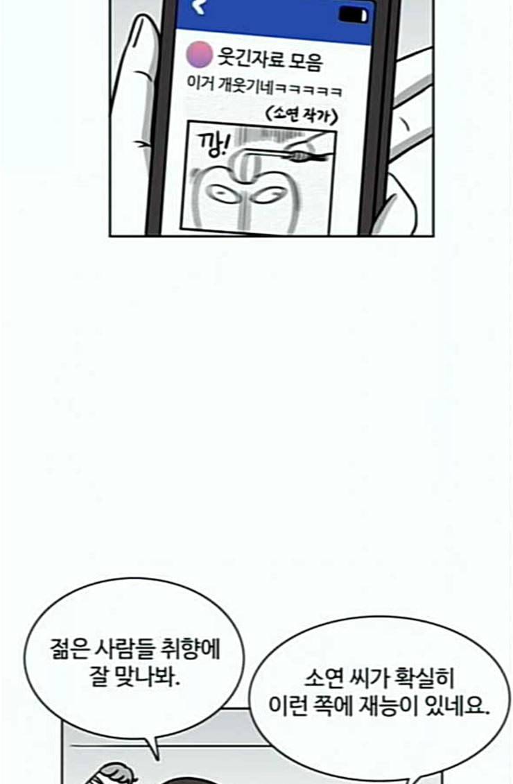 열정호구 164화 선택 1 10