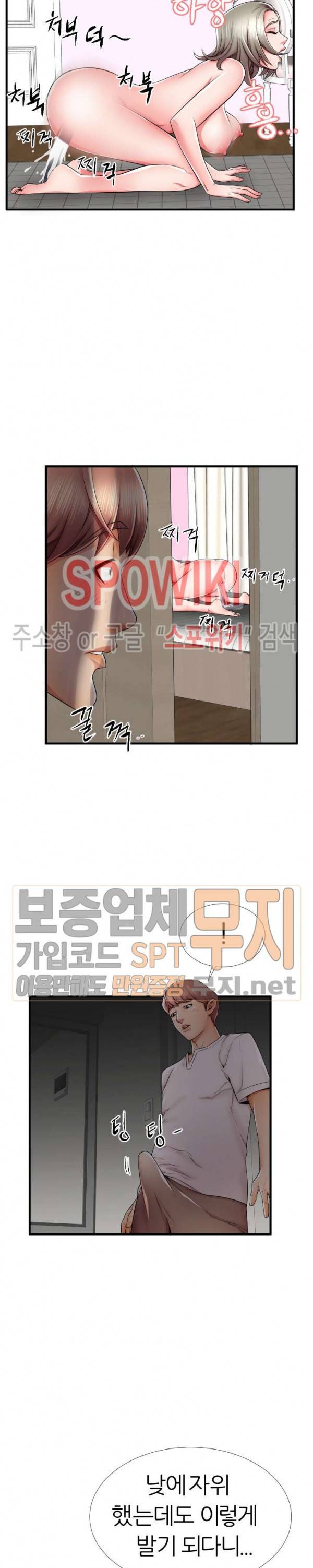 엄마실격 36화 3