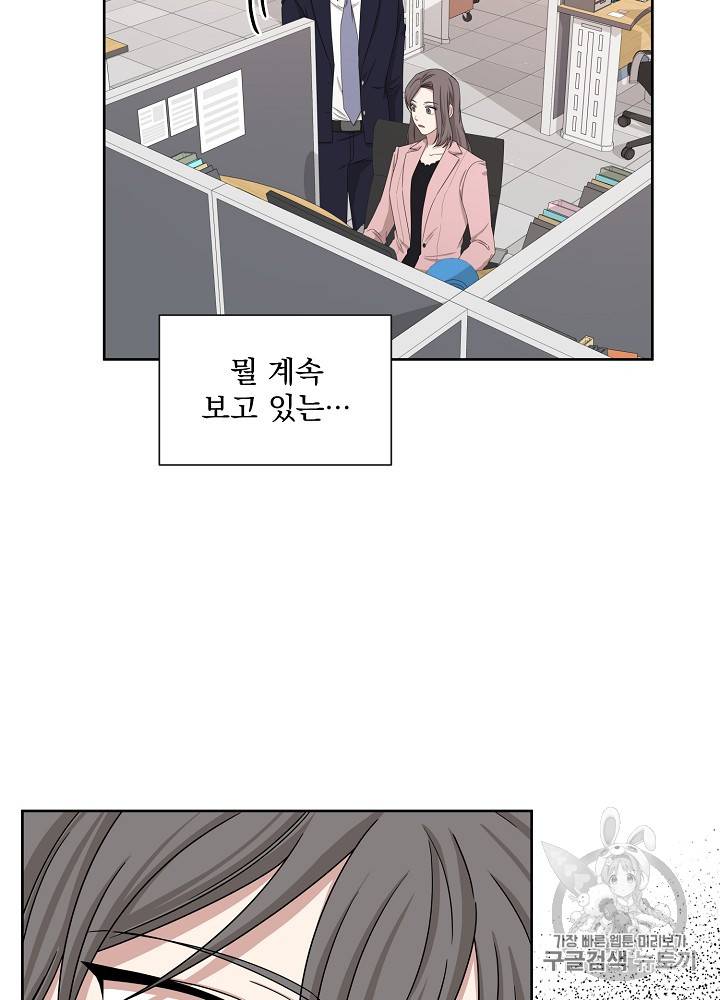 빅 라이프 35화 6