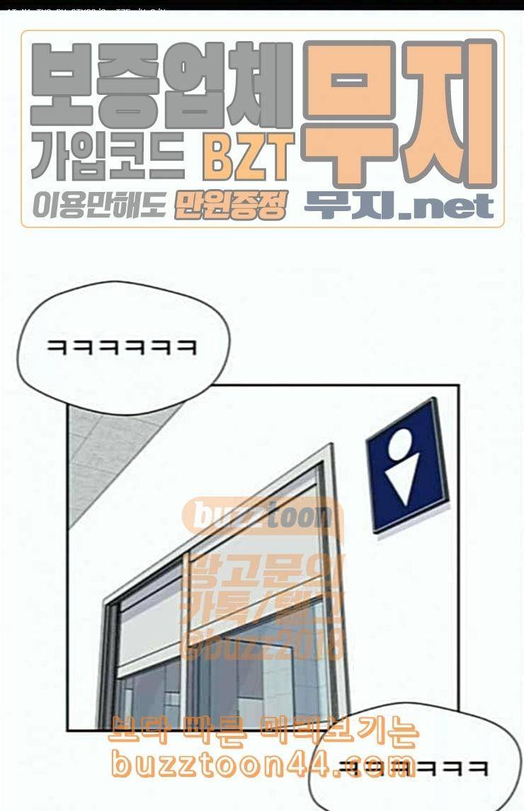 얼굴천재 21화 반격 1 1