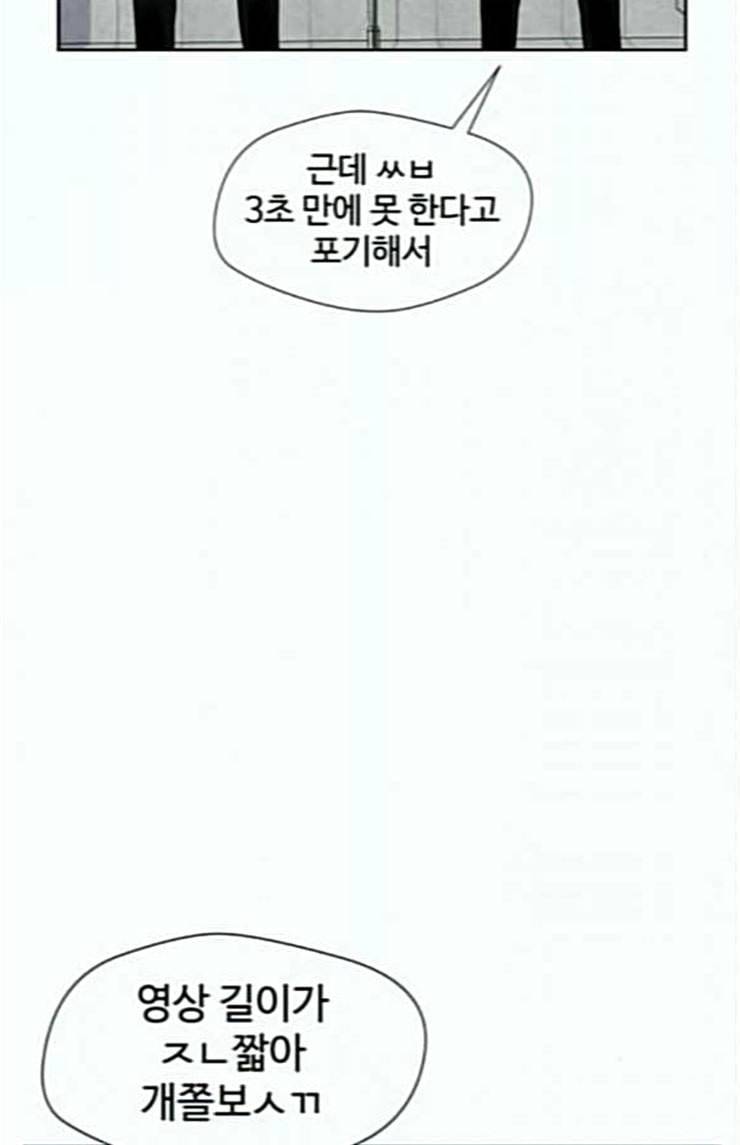 얼굴천재 21화 반격 1 9