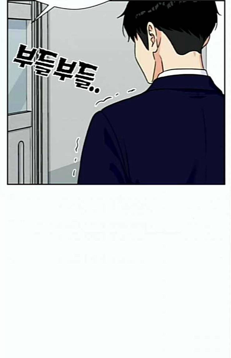 얼굴천재 21화 반격 1 10
