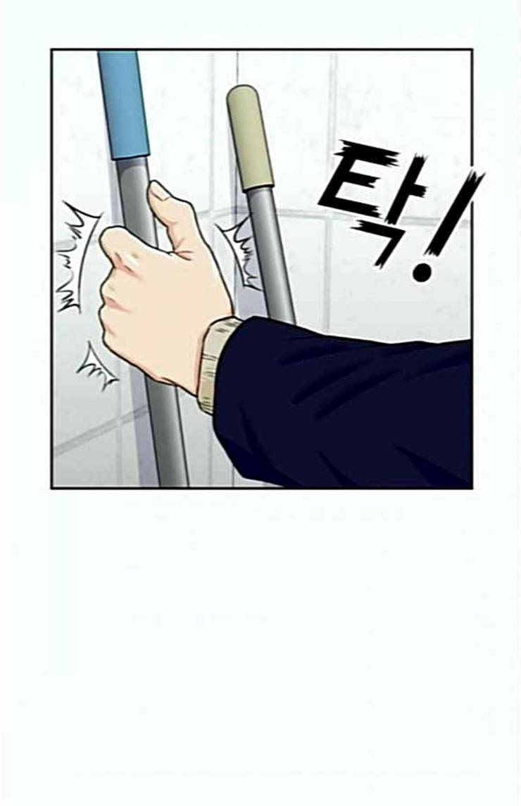 얼굴천재 21화 반격 1 53