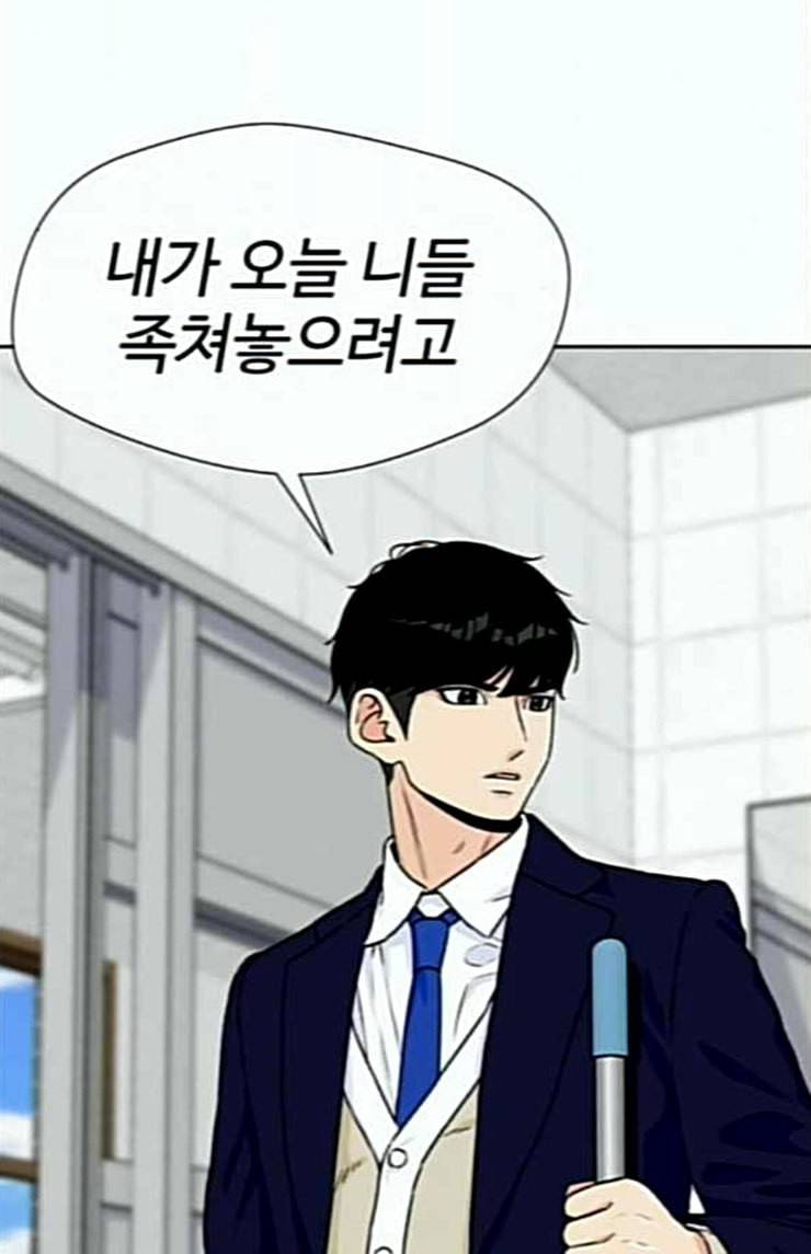 얼굴천재 21화 반격 1 54