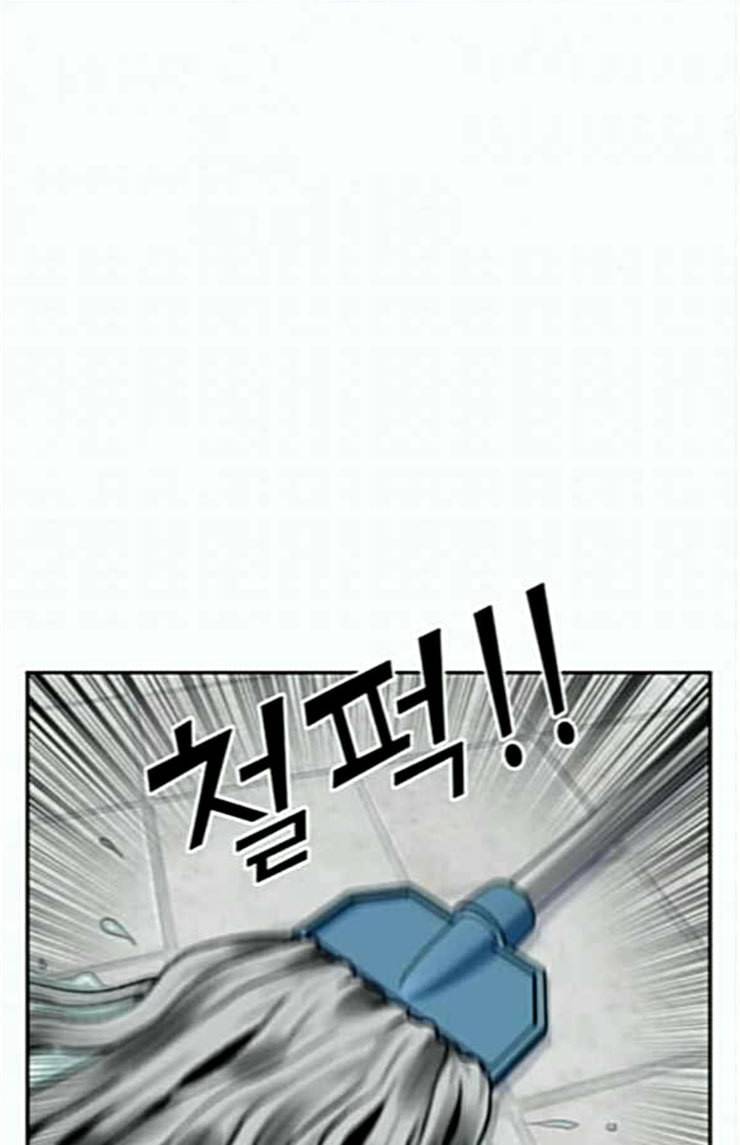 얼굴천재 21화 반격 1 66