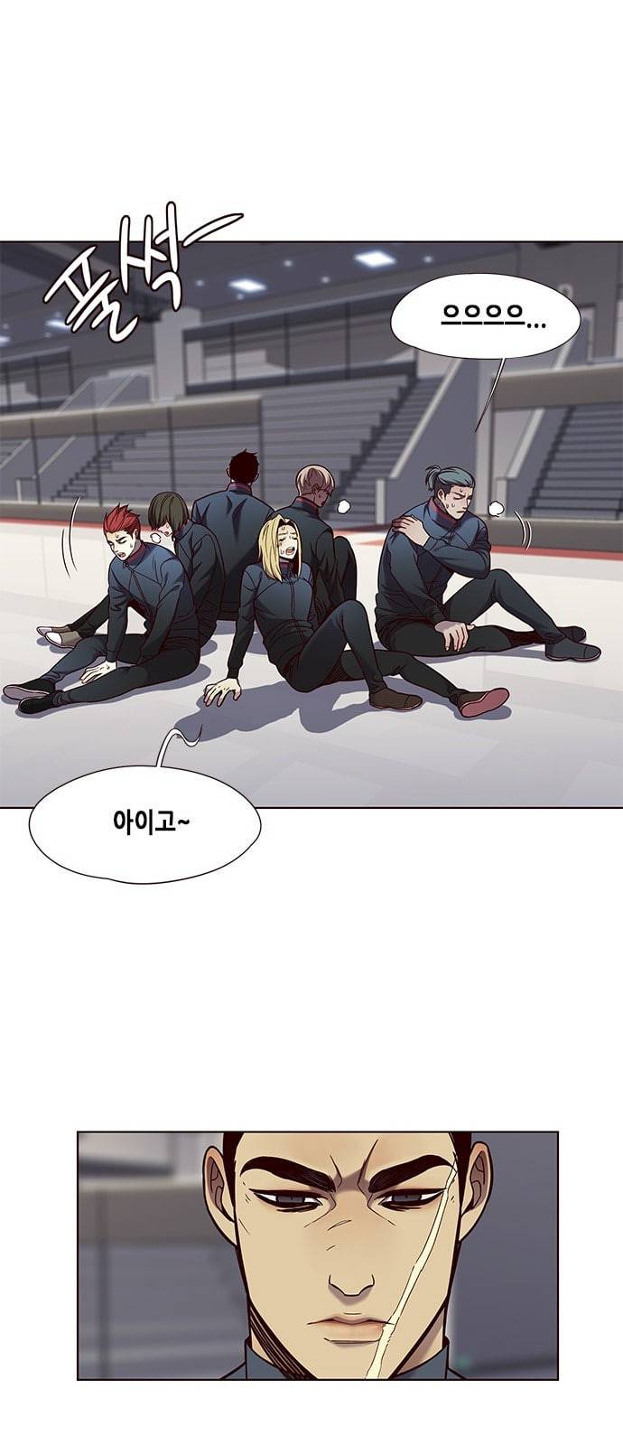 일렉시드 75화 5
