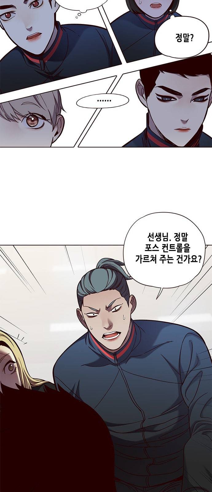 일렉시드 75화 9
