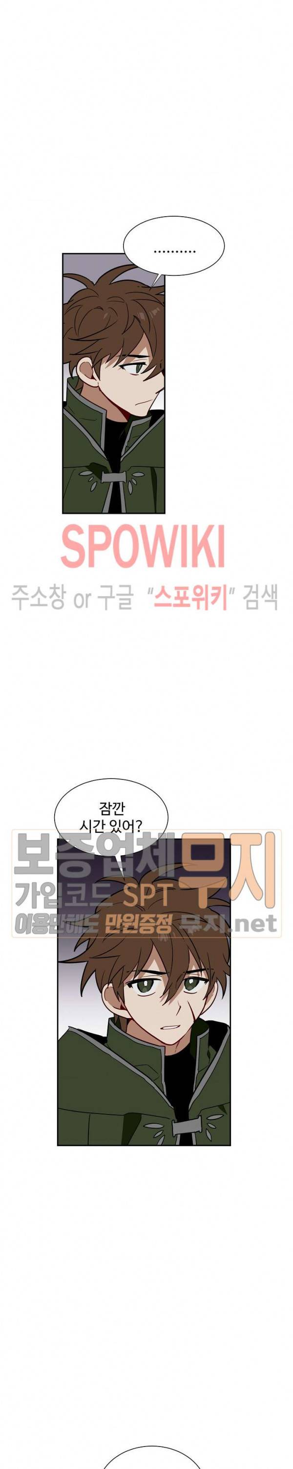제로의 세계 40화 5