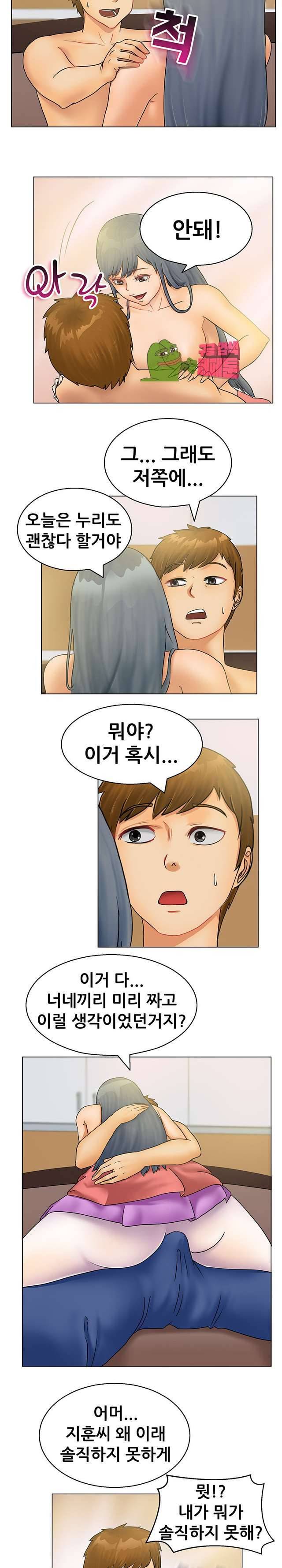 뜨겁게 해도 되쿠광 7화 3