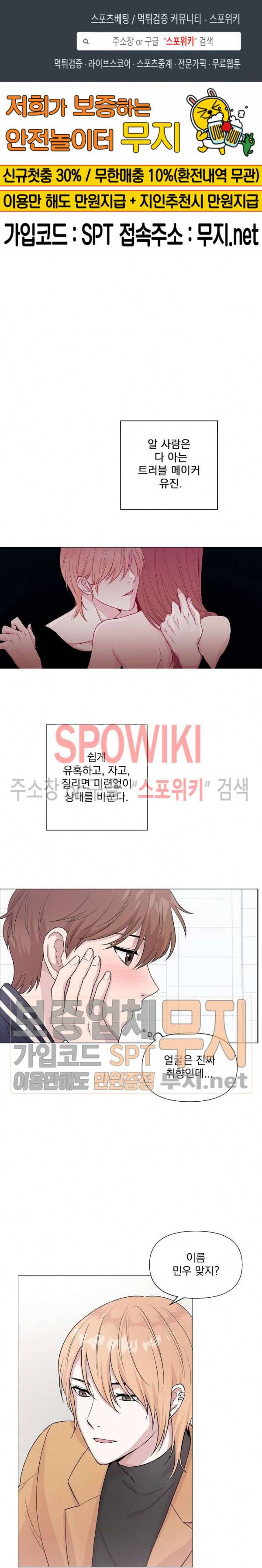Deep(딥) 프롤로그 1