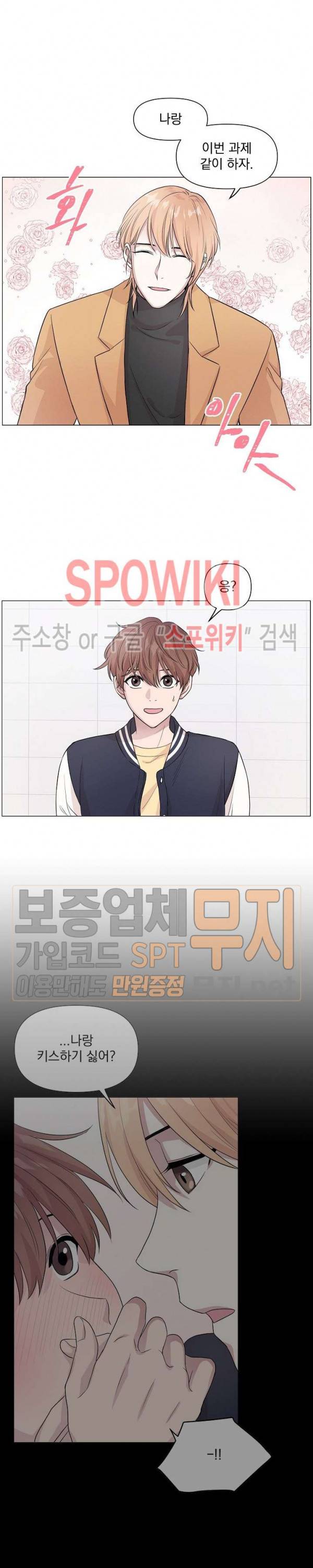 Deep(딥) 프롤로그 2