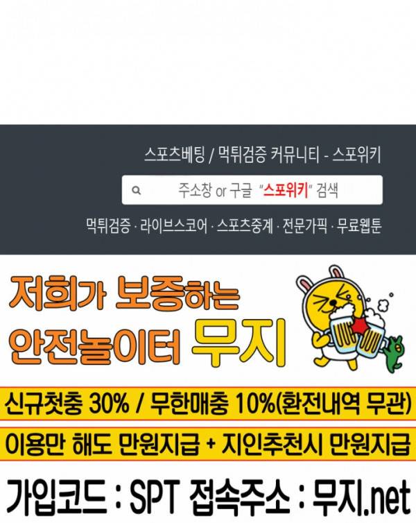 Deep(딥) 프롤로그 4