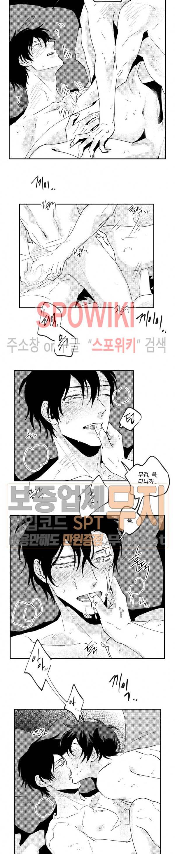 멜로드라마의문법 외전 10화 3