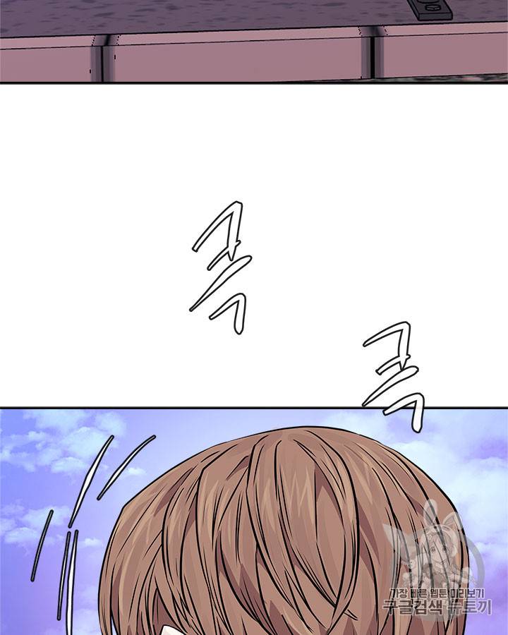 이차원 용병 시즌3 47화 125