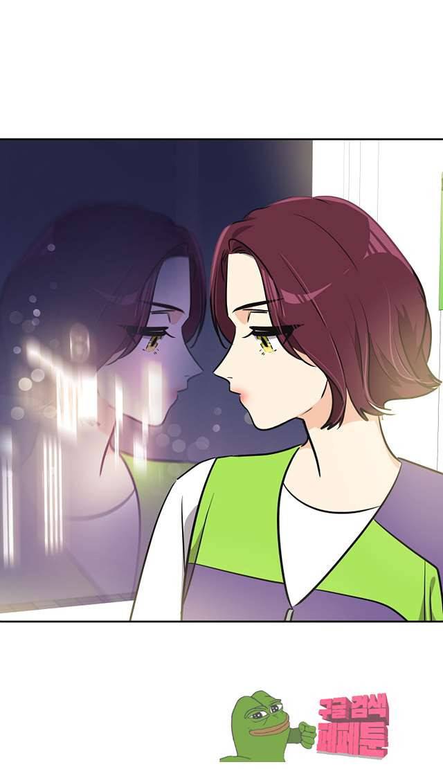 아슬아슬 166화 5