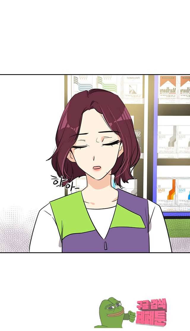 아슬아슬 166화 6