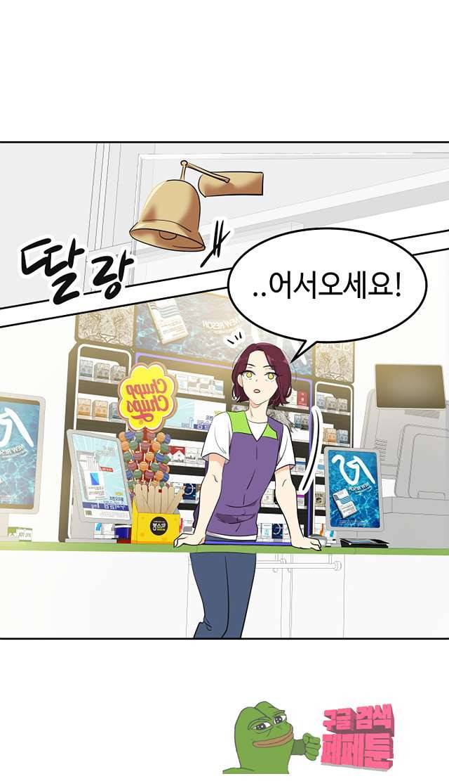 아슬아슬 166화 7
