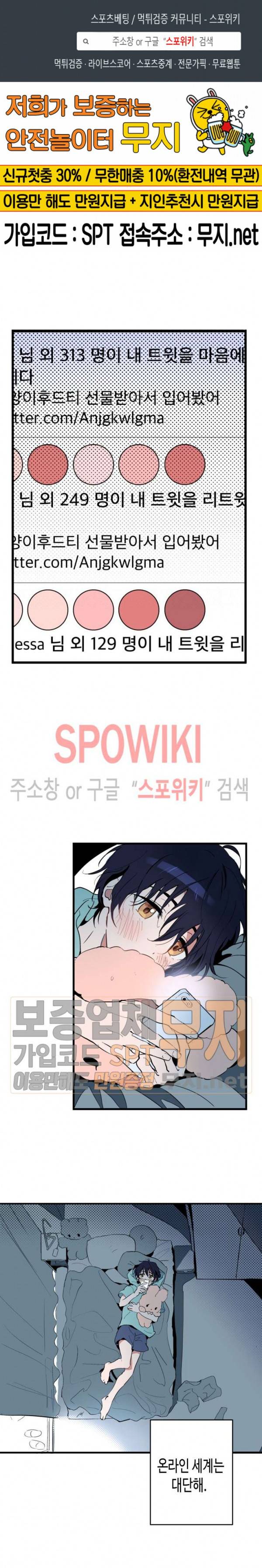 @퍼피 러브 1화 1