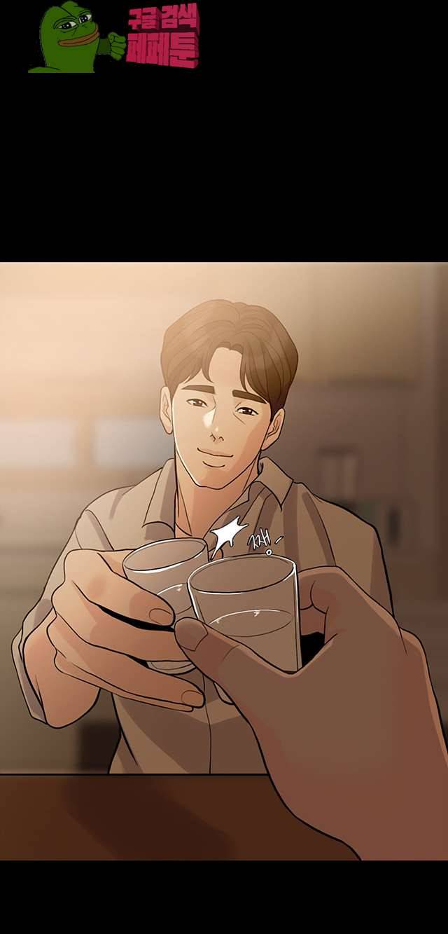 미친 사랑 11화 4