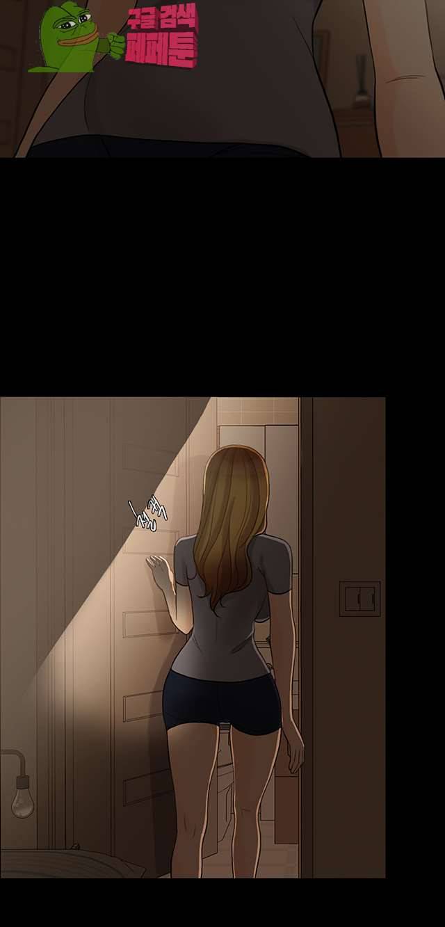미친 사랑 11화 10