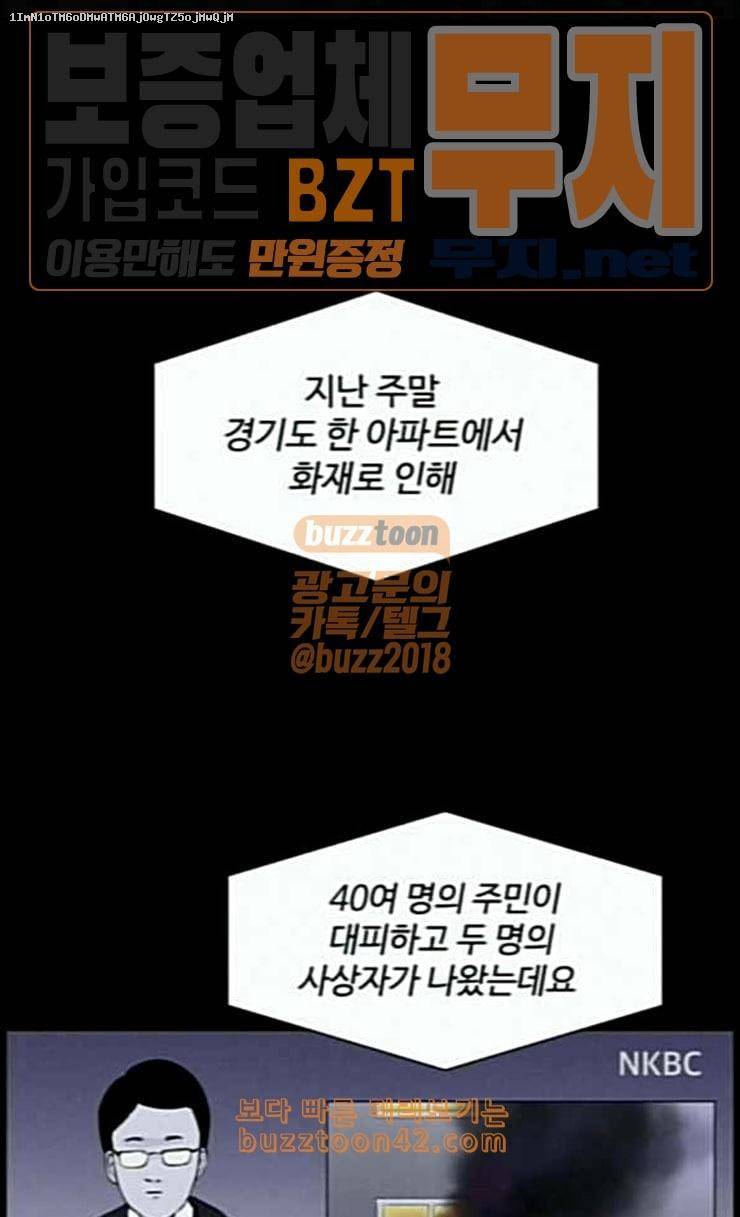 두번째 생일 9화 띵동 누구세요 1