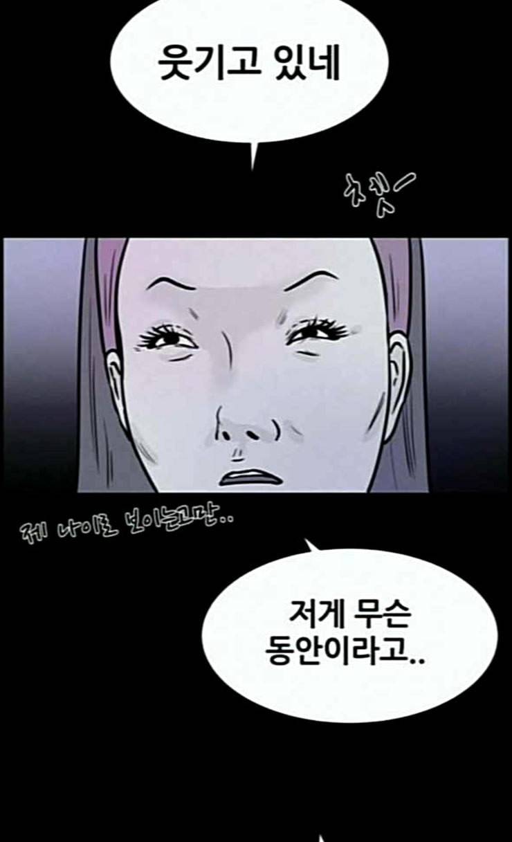 두번째 생일 9화 띵동 누구세요 7