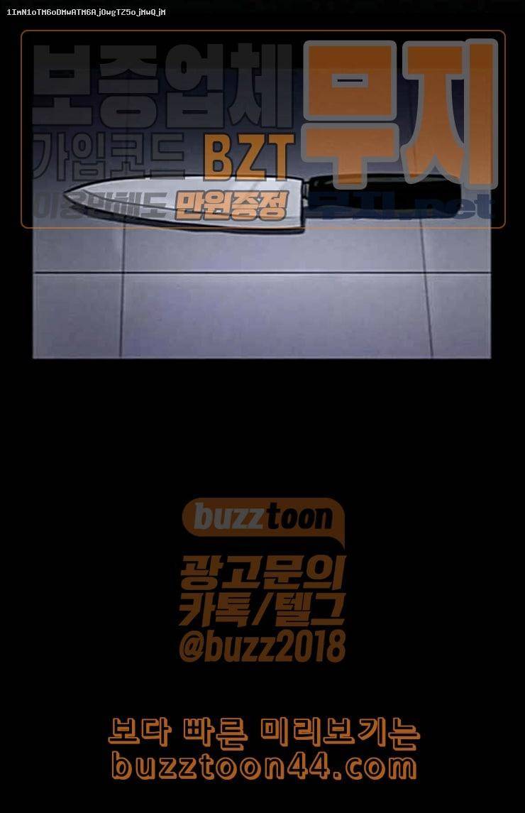 두번째 생일 13화 come back home 1