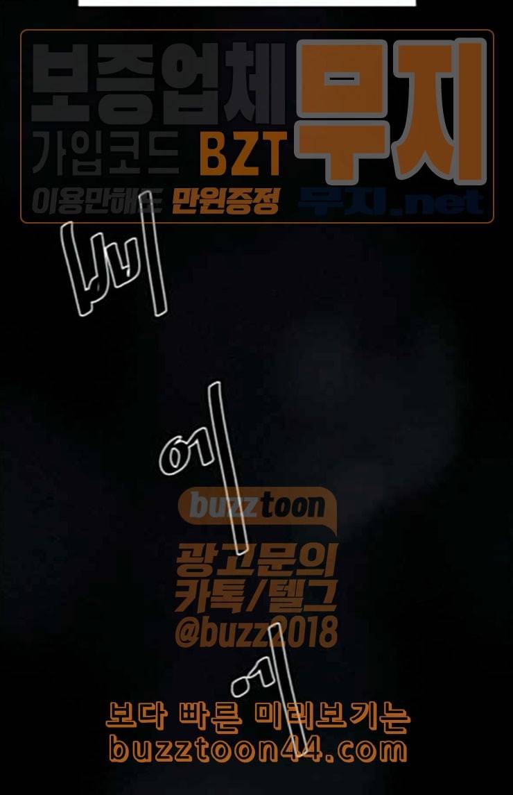 두번째 생일 13화 come back home 13