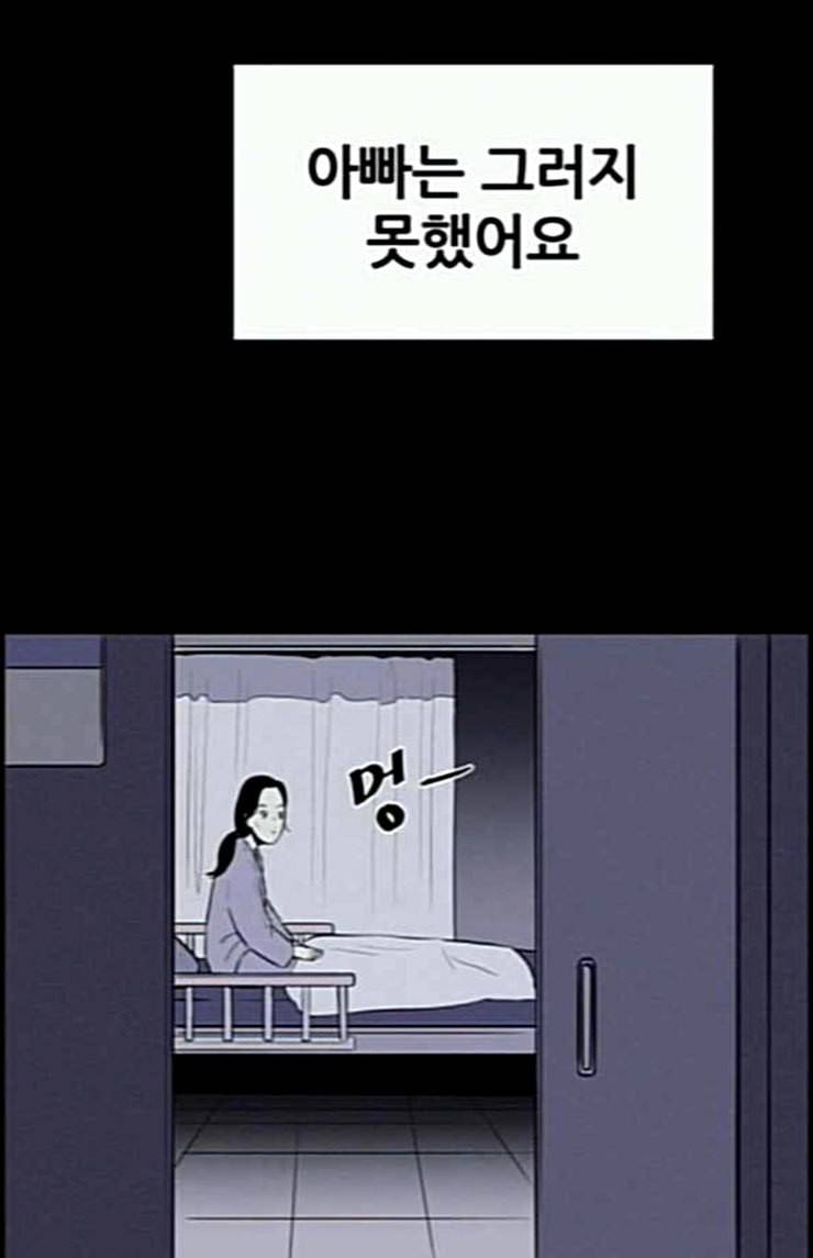 두번째 생일 13화 come back home 20
