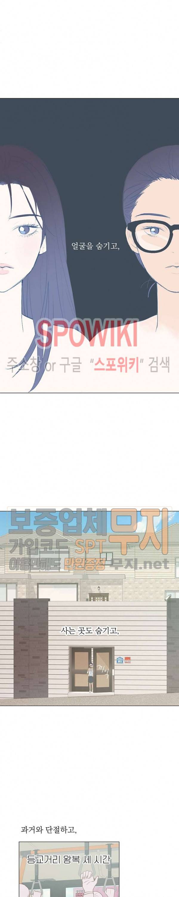 씨방것들 4화 2