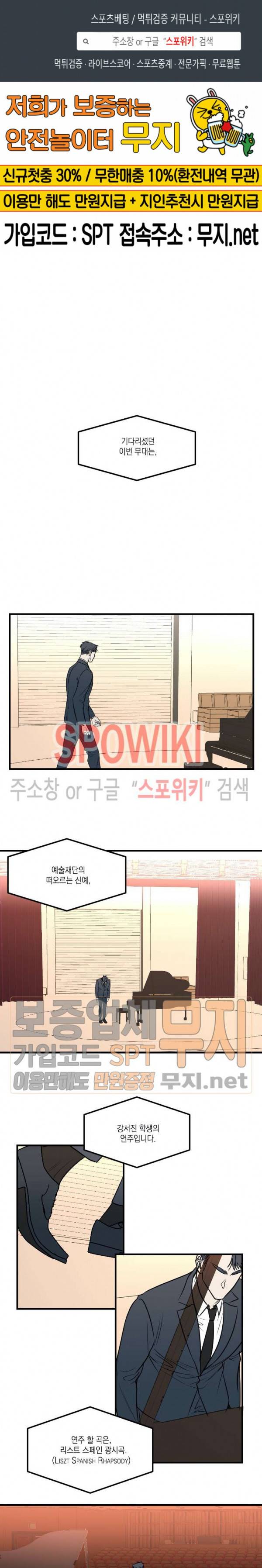 바디 컴플렉스 32화 1