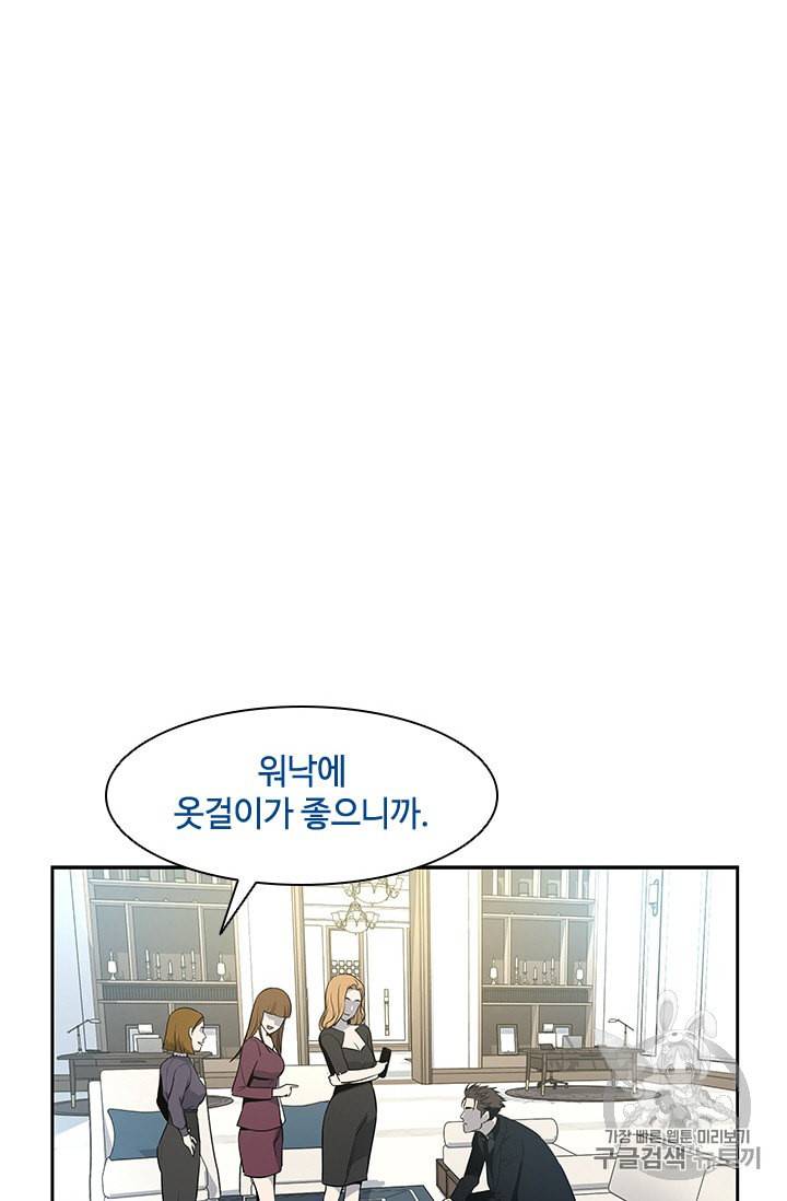 갓 오브 블랙필드 24화 5