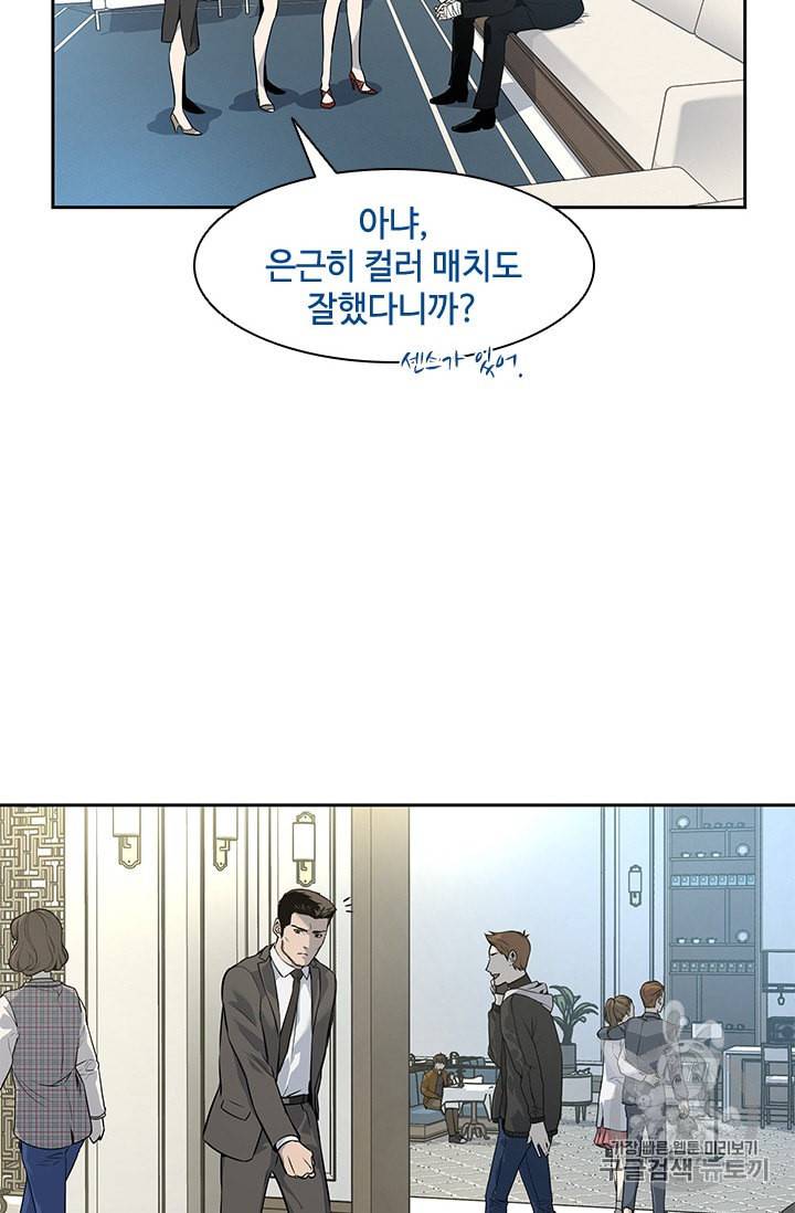 갓 오브 블랙필드 24화 6