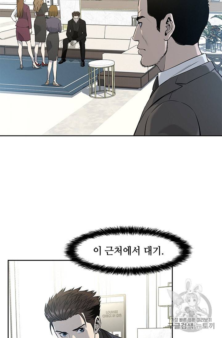 갓 오브 블랙필드 24화 8