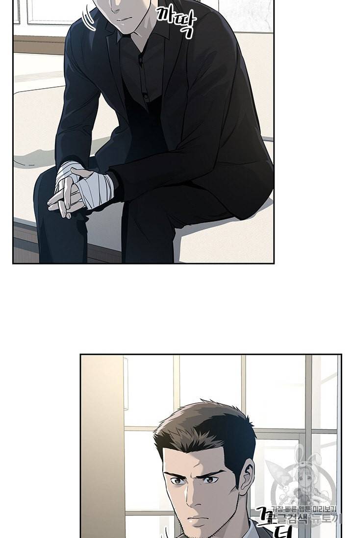 갓 오브 블랙필드 24화 9