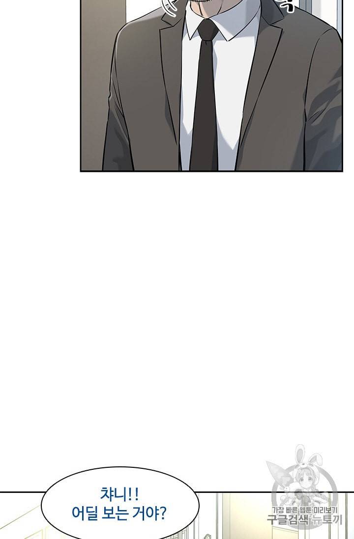 갓 오브 블랙필드 24화 10