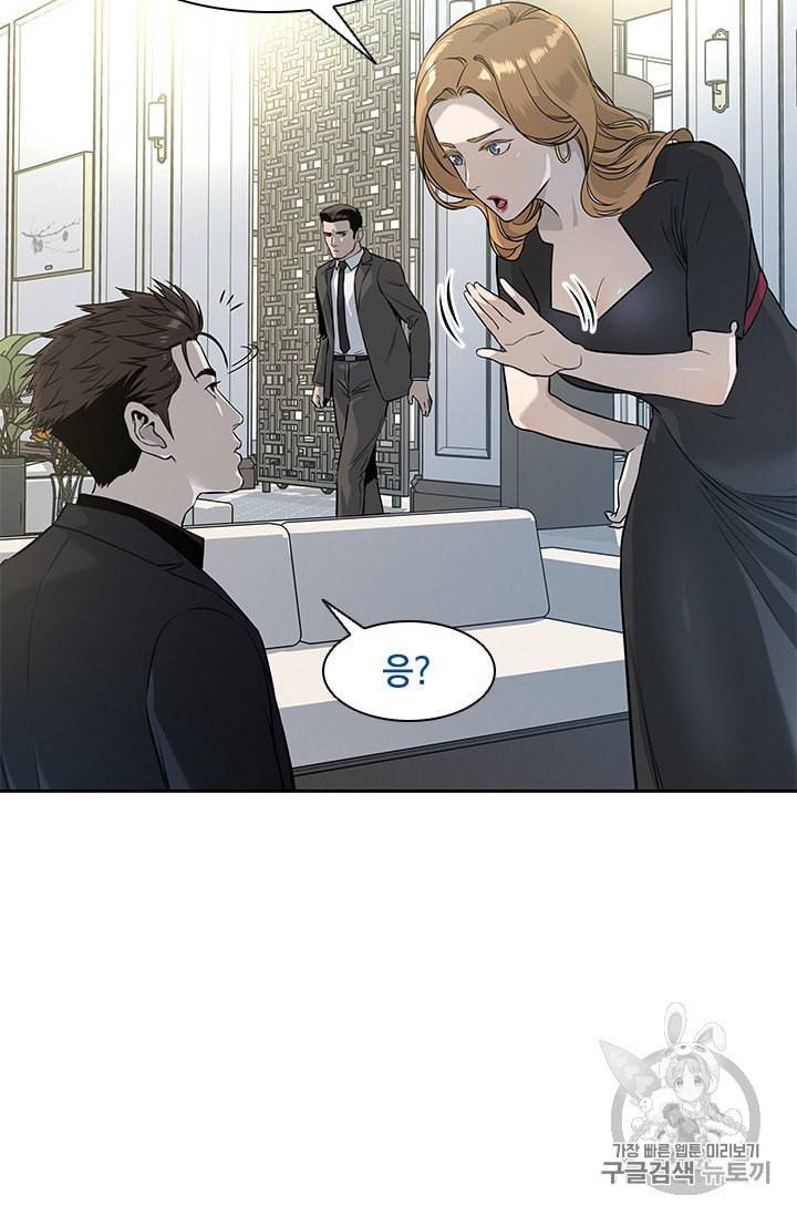 갓 오브 블랙필드 24화 11