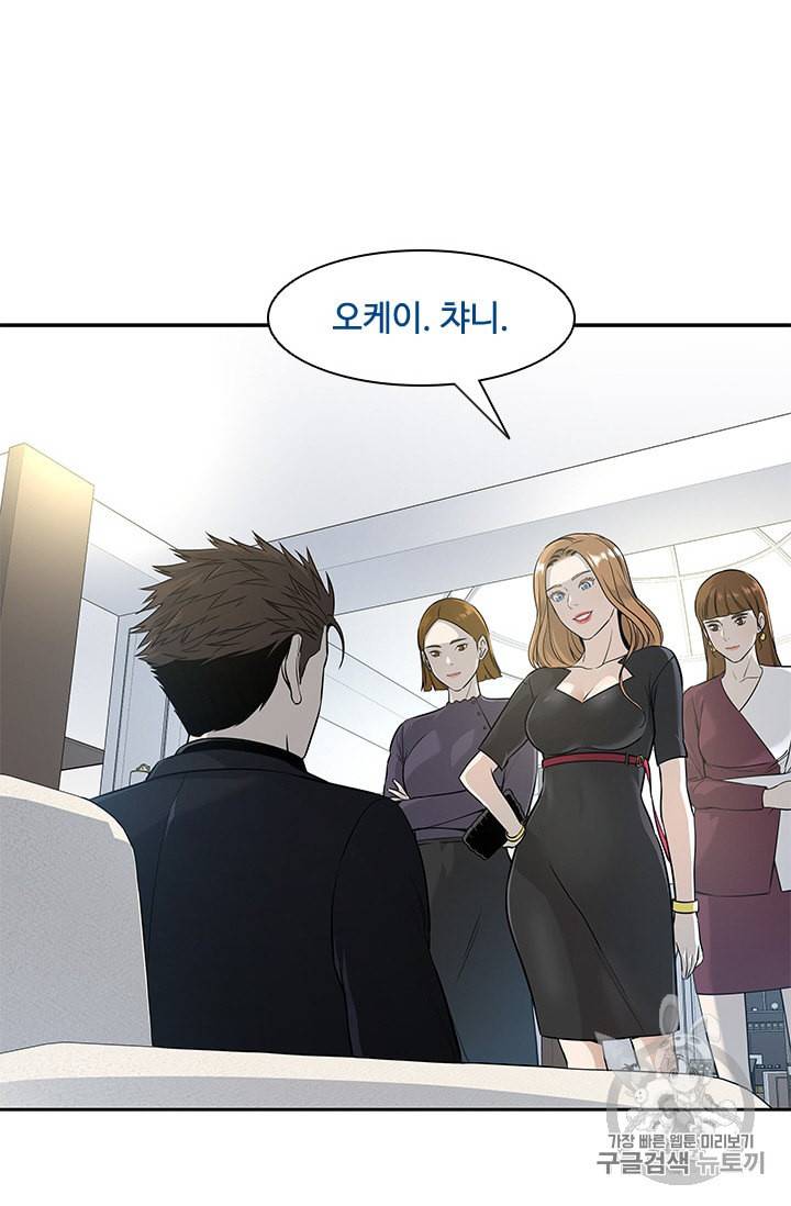 갓 오브 블랙필드 24화 15