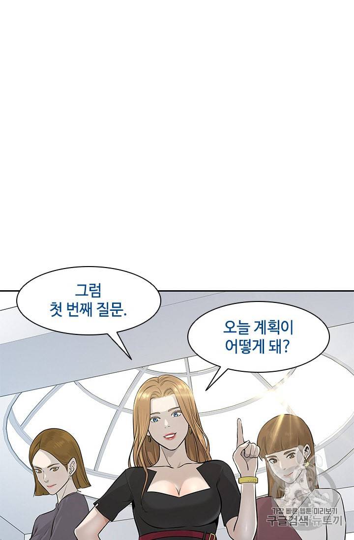 갓 오브 블랙필드 24화 16