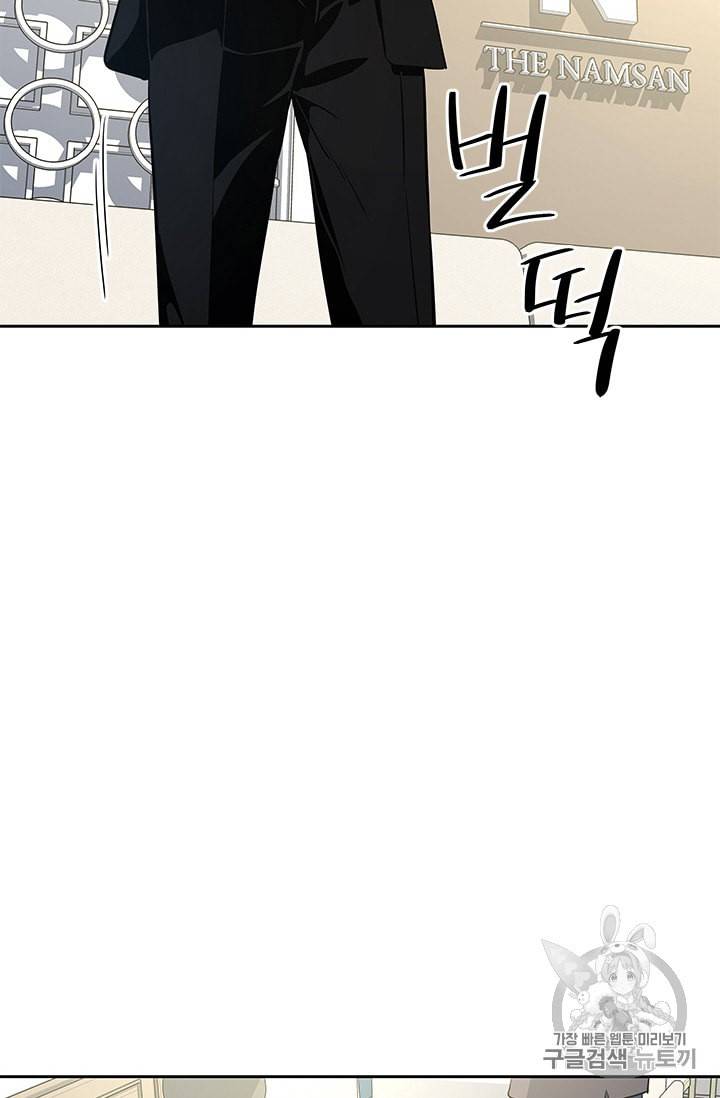 갓 오브 블랙필드 24화 19
