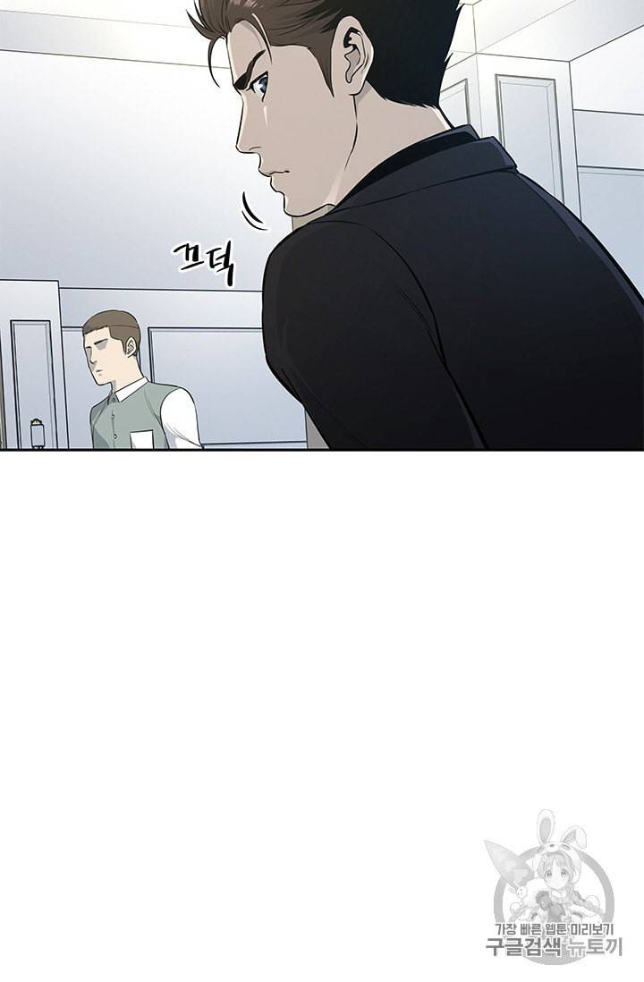 갓 오브 블랙필드 24화 23