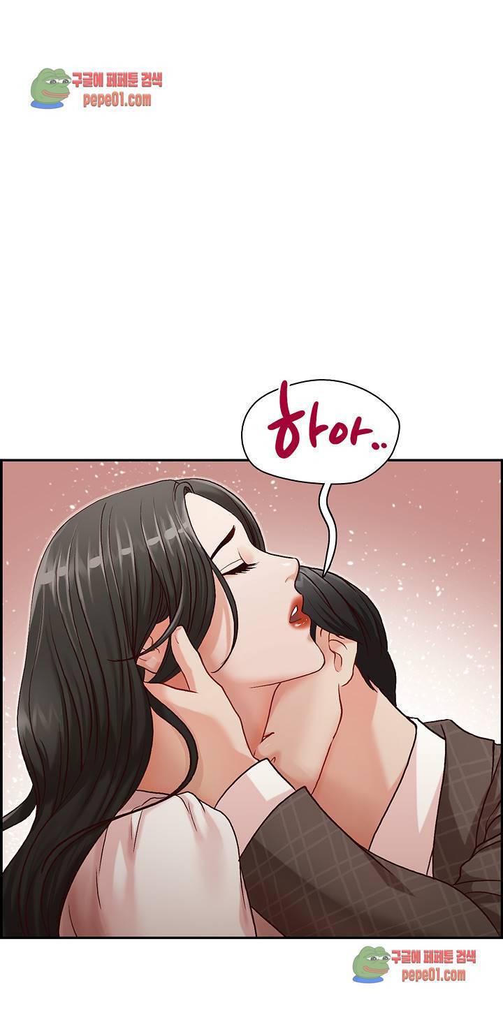 형의 비서 7화 1