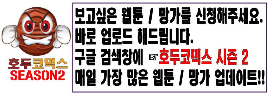 정사 : 그곳의 여자들 1화 1