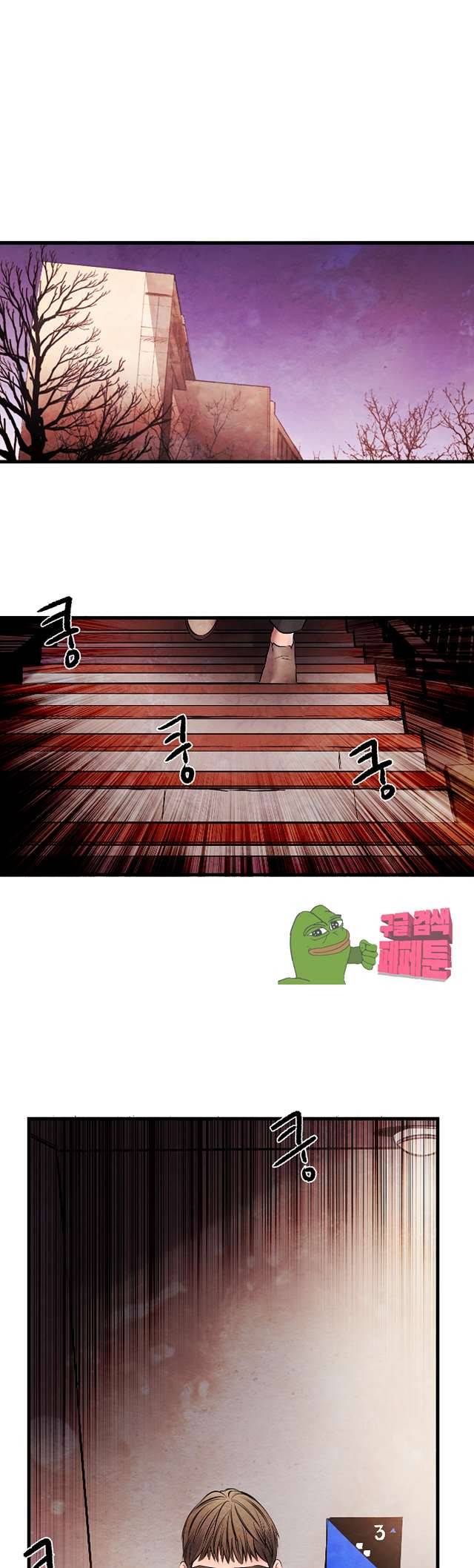 무진 11화 1