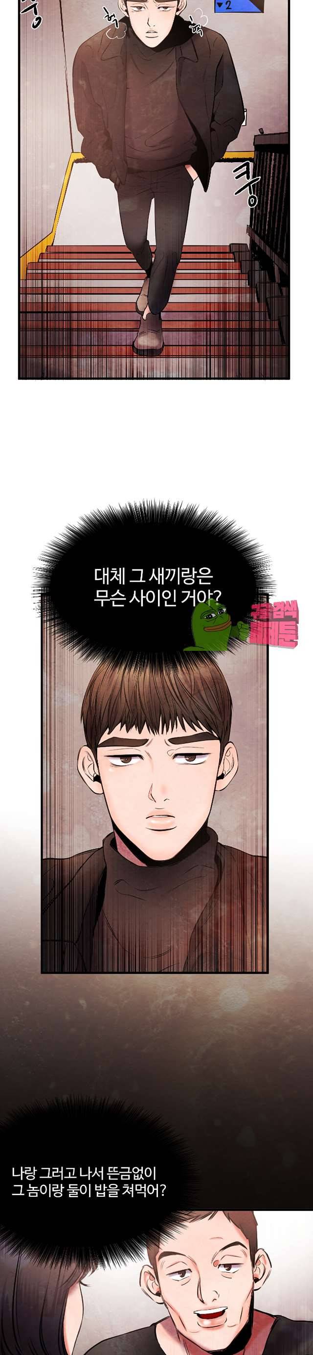 무진 11화 2