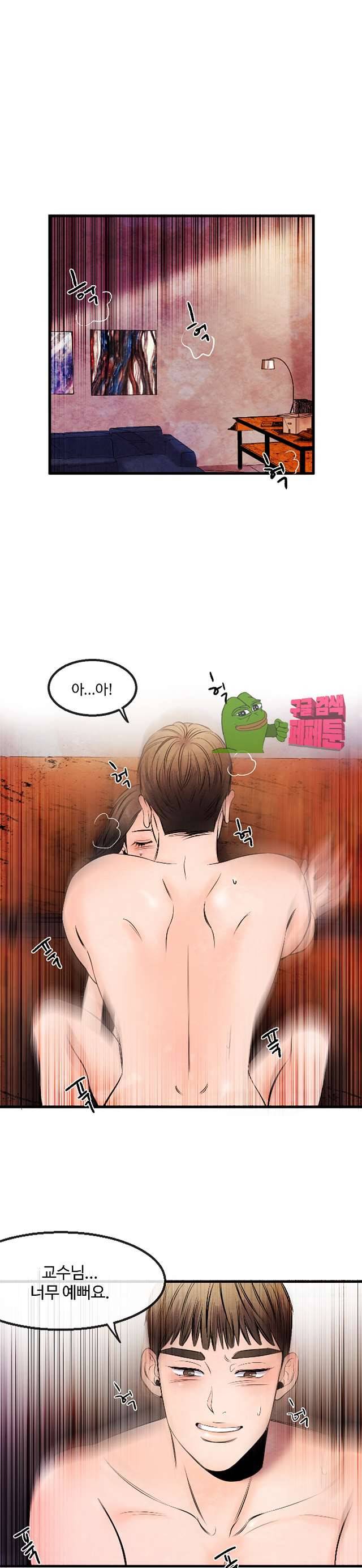 무진 11화 24