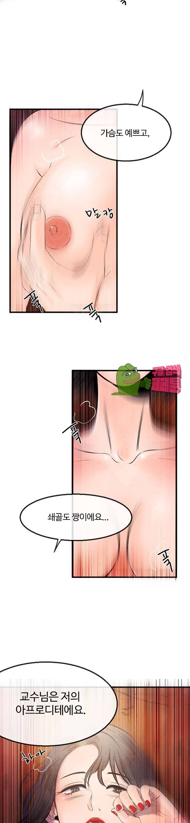 무진 11화 25